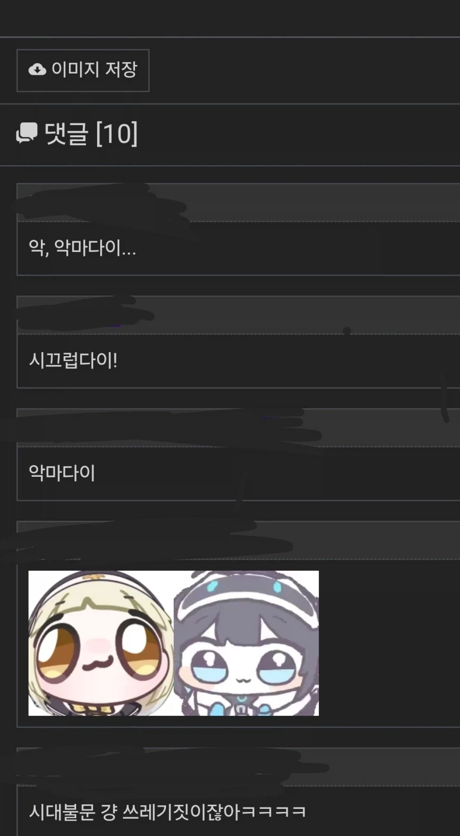 Ai챗 유저가 현대시뮬로 노는 법_2.webp