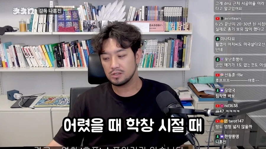 유튜브) 침착맨이 평가하는 나홍진 감독_5.webp