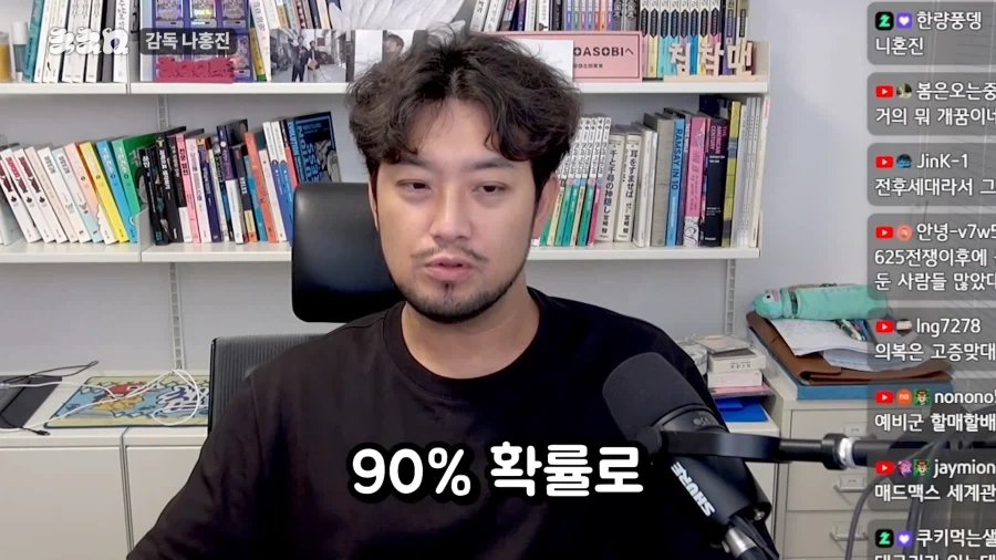 유튜브) 침착맨이 평가하는 나홍진 감독_6.webp