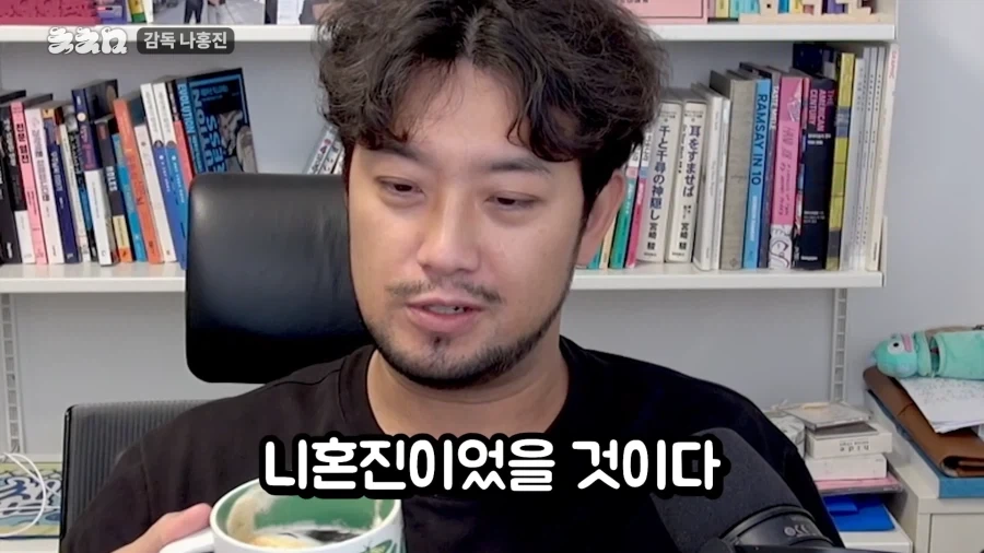 유튜브) 침착맨이 평가하는 나홍진 감독_8.webp