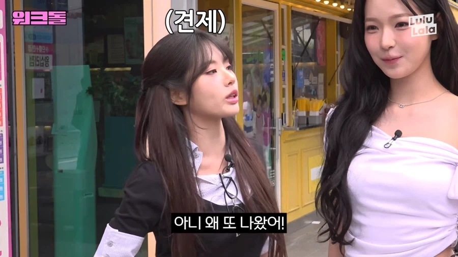 알바 왜 또 지원했어??_2.webp