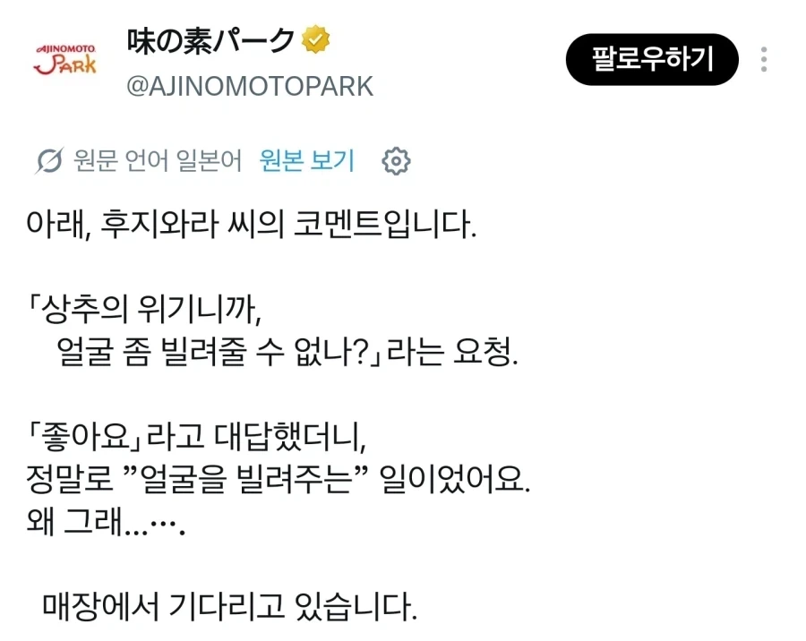 양상추 모델 제의가 들어왔다.jpe_1.webp