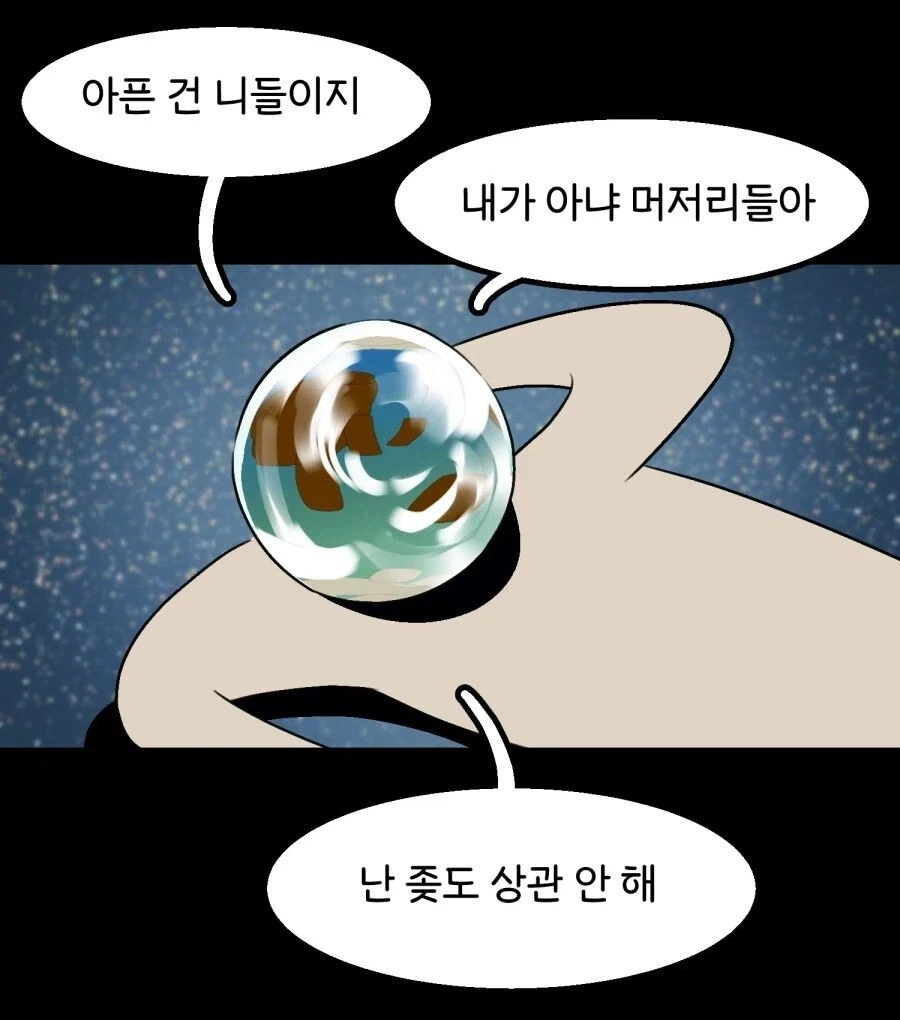 후쿠시마 오염수 방류때 기억에 남는 댓글들_5.webp