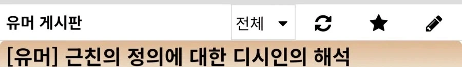 디시인: 근친은 두바이 보지쫀뜩 쿠키다_1.webp