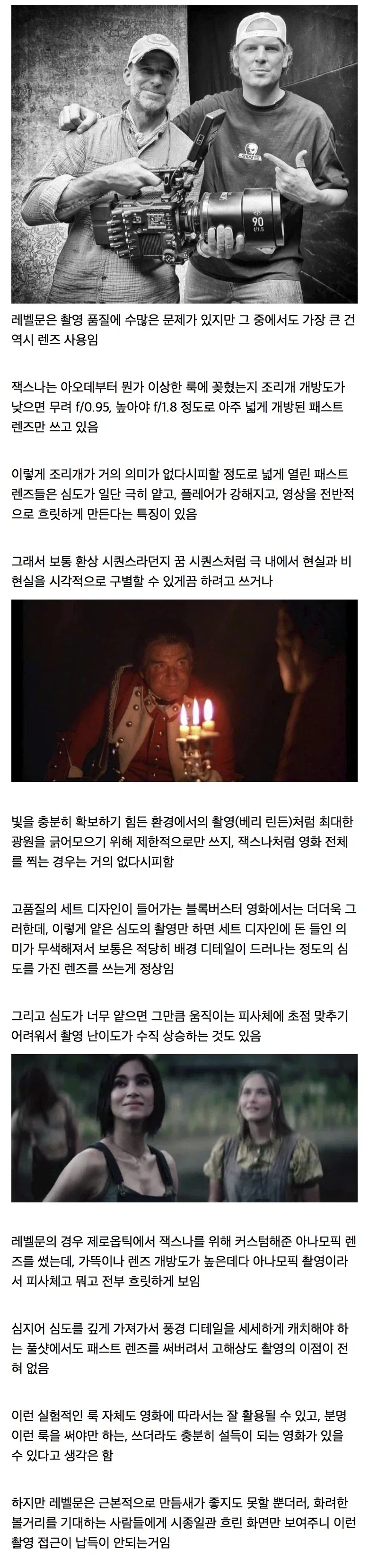 영화 제작시 촬영감독이 중요한 이유.jpg_3.webp