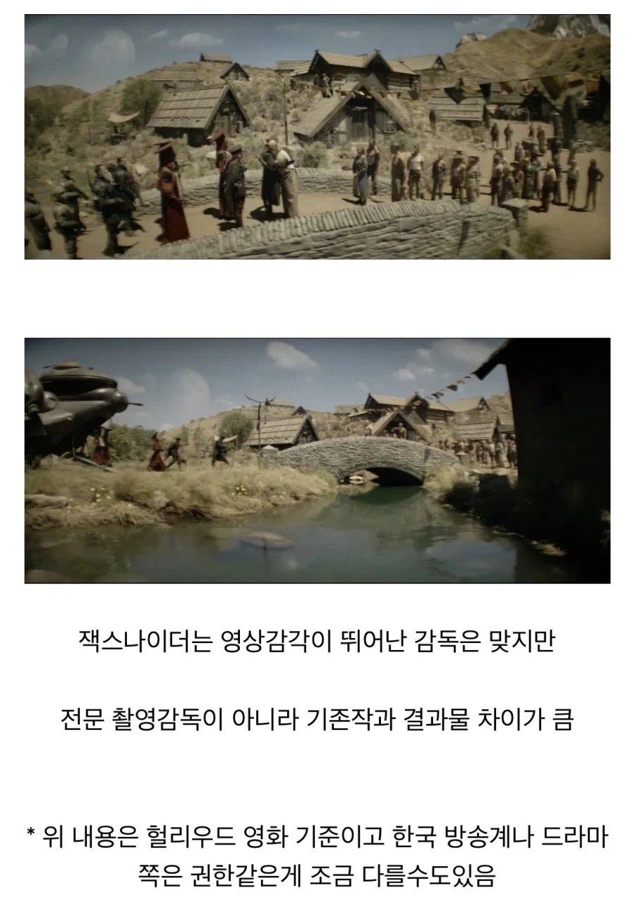 영화 제작시 촬영감독이 중요한 이유.jpg_4.webp