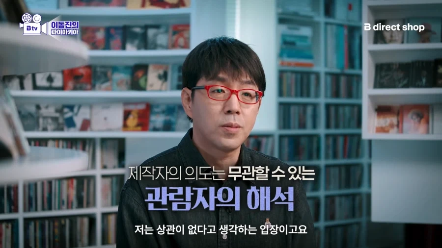제작자가 거기까지 의도해서 만든 것 같지는 않은데..?_1.webp