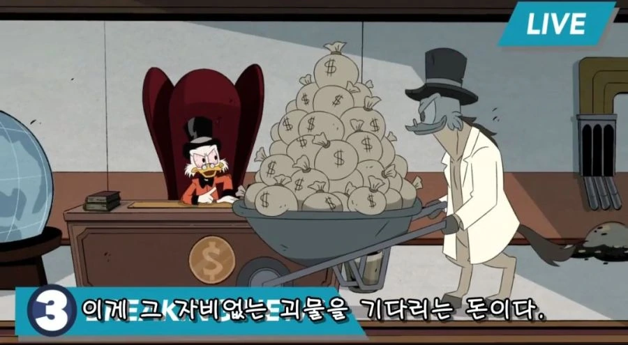 억만장자가 도둑질에 대응하는 방법_8.jpg