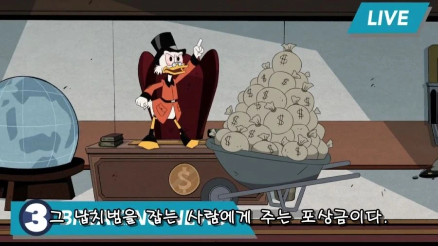 억만장자가 도둑질에 대응하는 방법_10.jpg