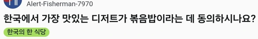 디저트 인정?_1.webp