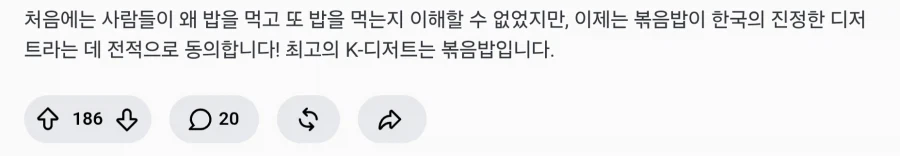 디저트 인정?_4.webp