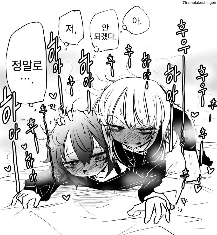 모닝글로리가 있으면 모닝임신순애도 있어야 해...._4.jpg