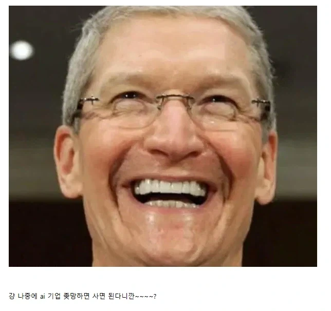 주식)