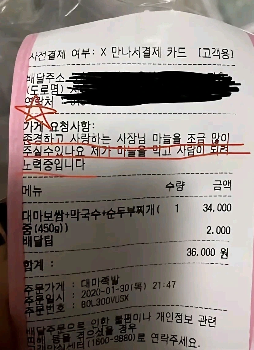 한국인 만료일이 급했던 사람_1.webp