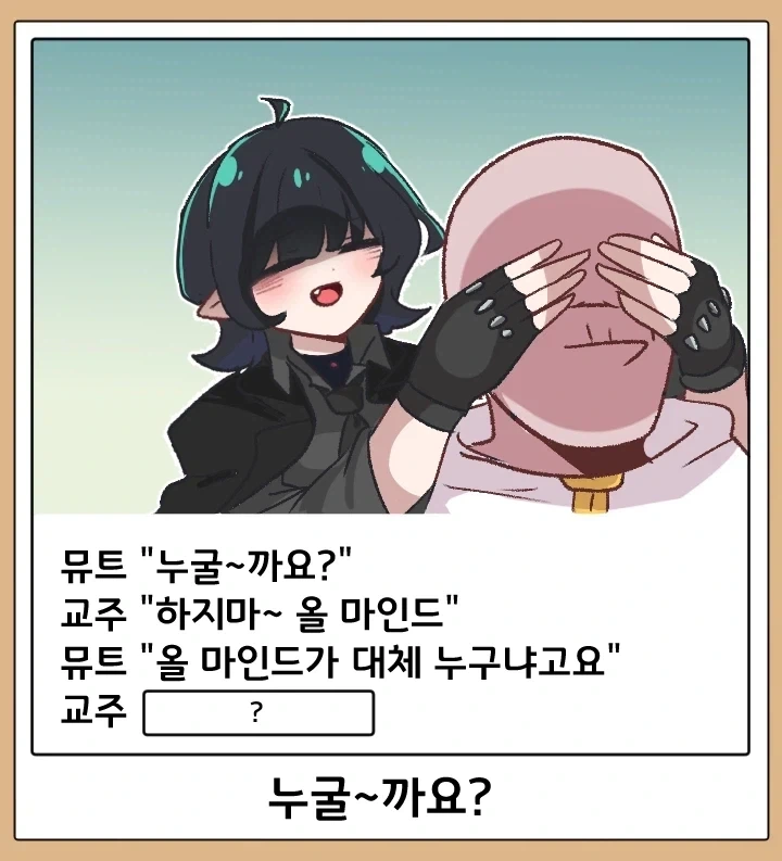 아머드코어 6편의 올마인드가 화제성 쩌는 이유_1.webp