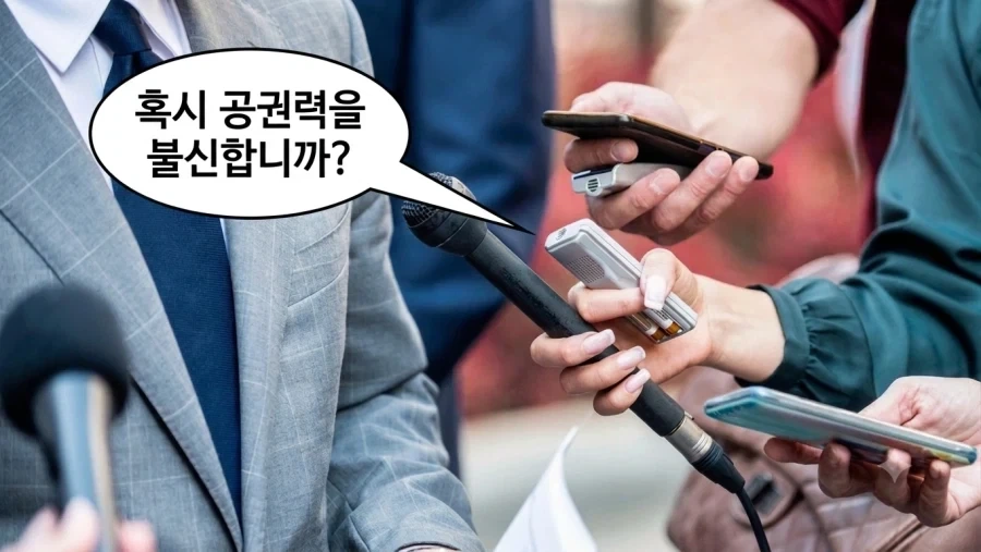 나홍진 작품 특_1.webp