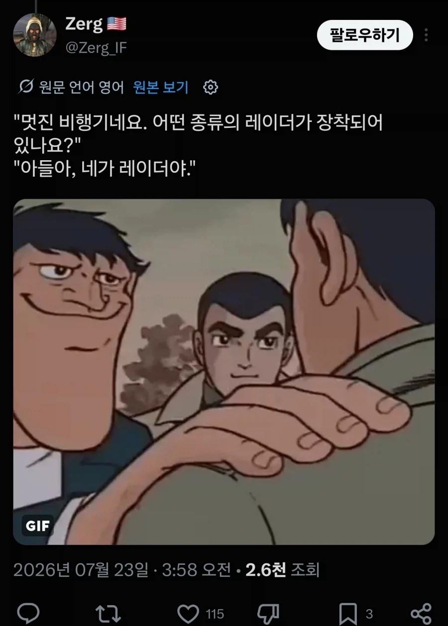 자신의 작업환경이 불편하다고 생각하면._6.webp