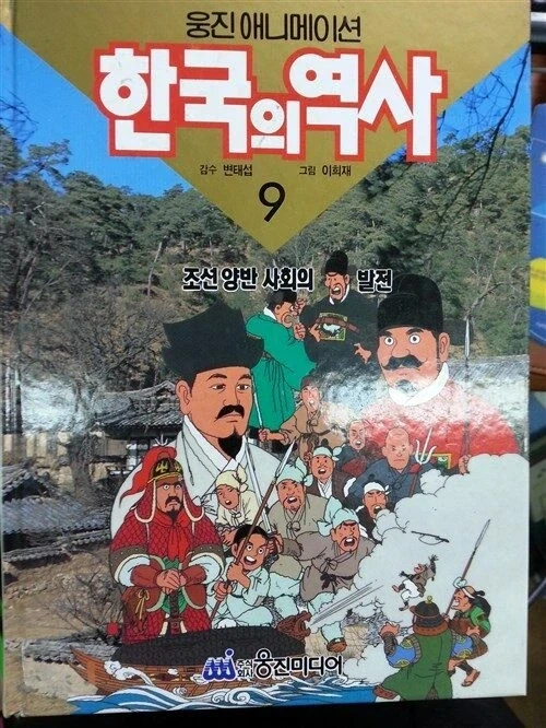 이 책 집에 있었으면 할배.jpg_1.webp