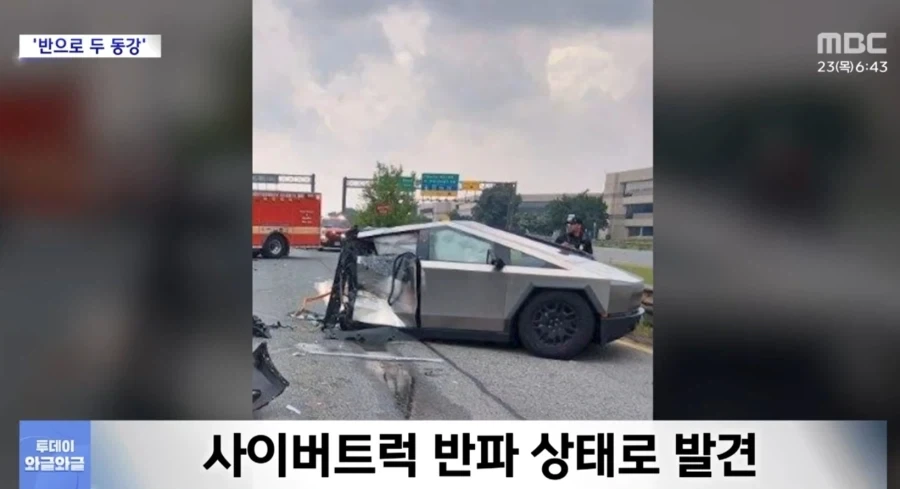 사고로 두 동강 난 사이버트럭_2.webp