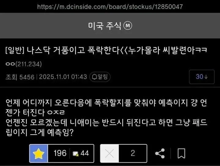 주갤 명언.jpg_1.webp