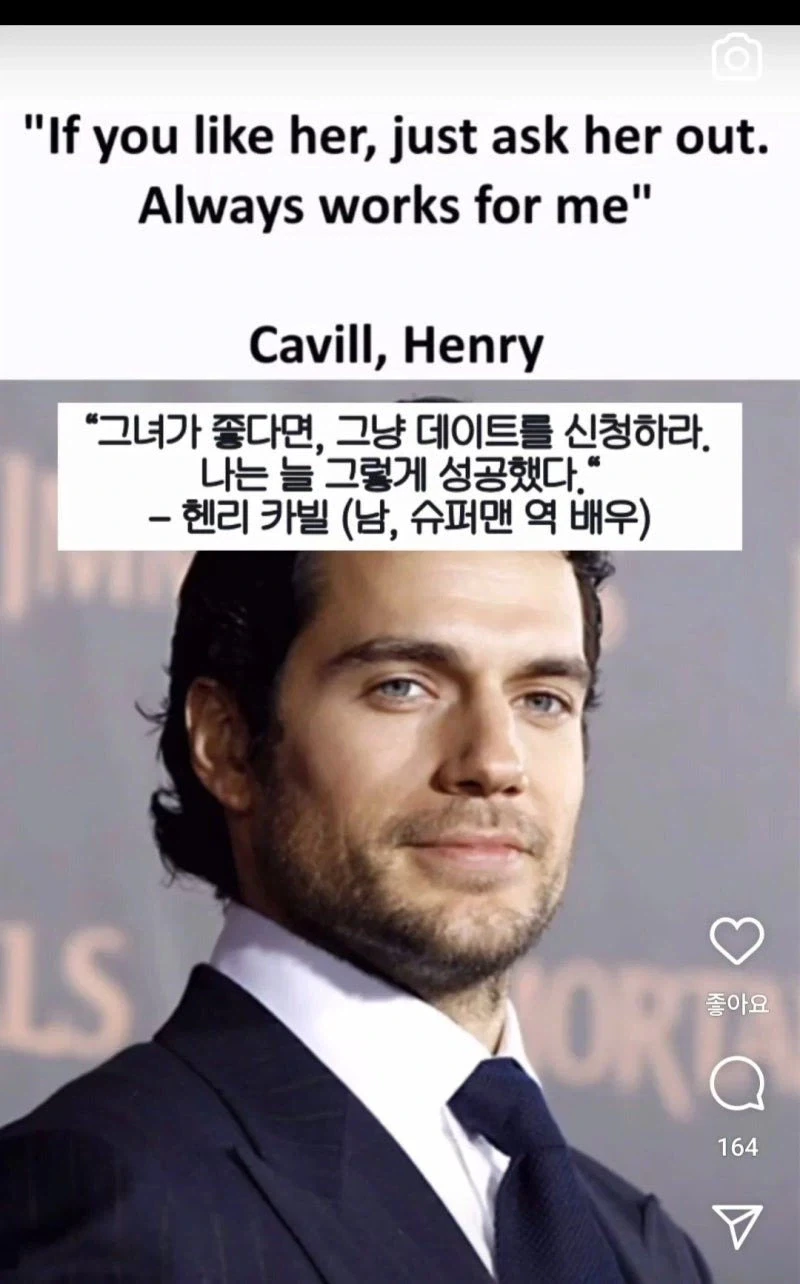 반했다면 그냥 데이트 신청해라 성공한다_1.webp