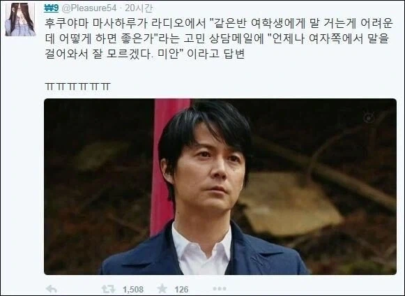반했다면 그냥 데이트 신청해라 성공한다_2.webp