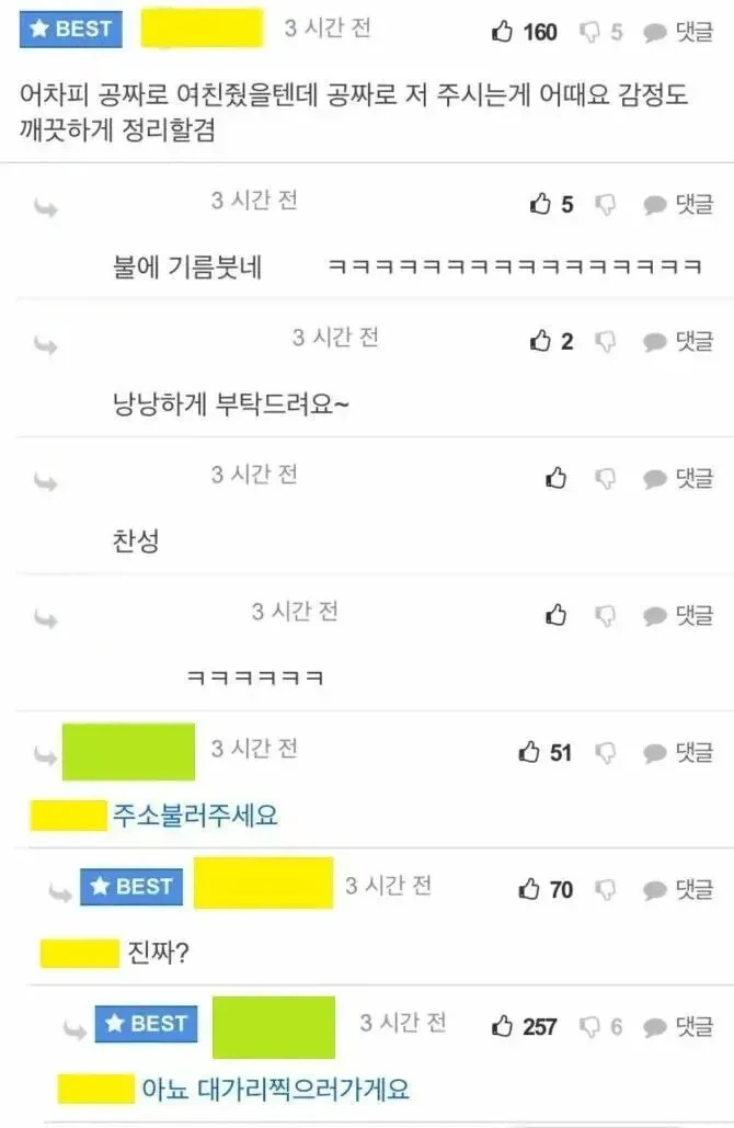 여친 컴퓨터 맞춰주려고 드래곤볼 중이던 사람_2.webp