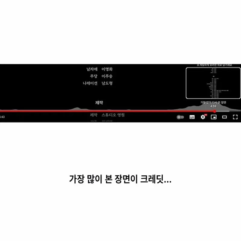시청자들이 화냈다가 급 숙연해진 국산애니_4.webp