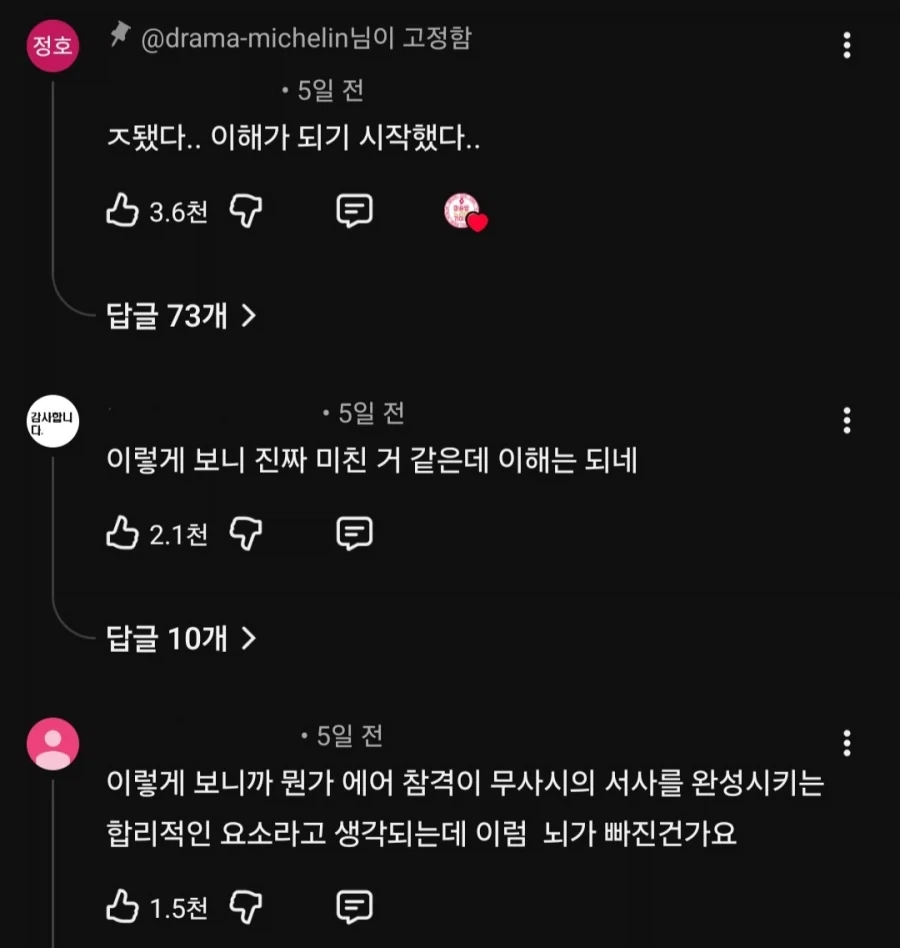 바키) 쇼츠충 만안분들은 이해하지 못하는 경지가..._1.webp