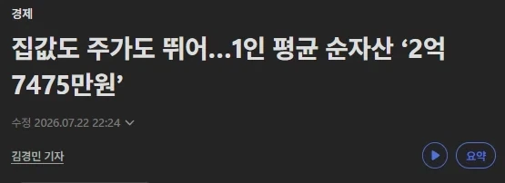어떤 개색기가 내 2억7275만원 갖고 있냐?ㅋㅋㅋㅋㅋㅋㅋㅋㅋ_1.webp