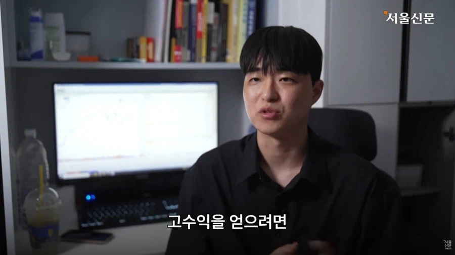 젊은 나이에 고수익을 얻는 무난한 방법_2.webp