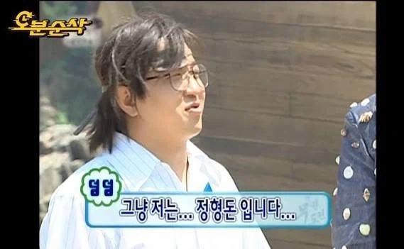 지금 다시 생각해보니 독보적 캐릭터_1.webp