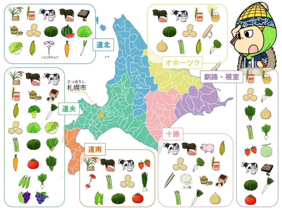일본의 식량창고.jpg_2.webp