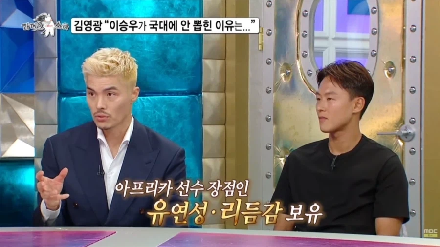 이승우 국대 뽑혔어야 했다는 김영광.jpg_9.webp