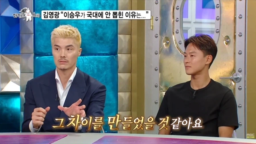 이승우 국대 뽑혔어야 했다는 김영광.jpg_12.webp
