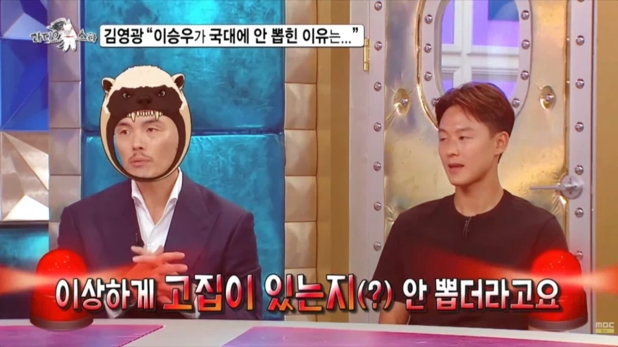 이승우 국대 뽑혔어야 했다는 김영광.jpg_14.webp
