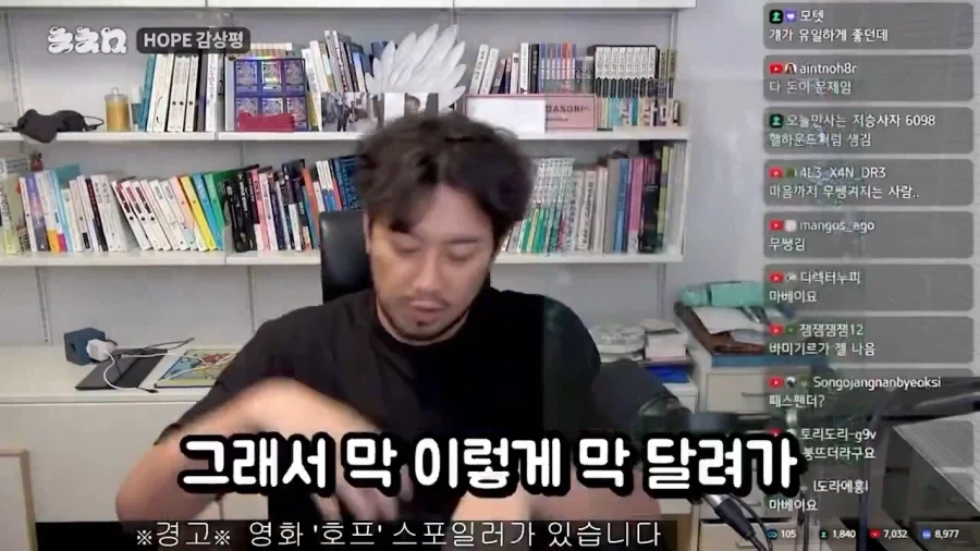 호프 추격전 속도에 의문을 품는 침착맨_2.webp