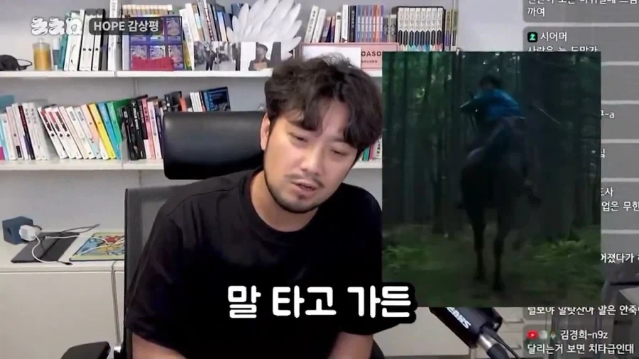 호프 추격전 속도에 의문을 품는 침착맨_18.webp