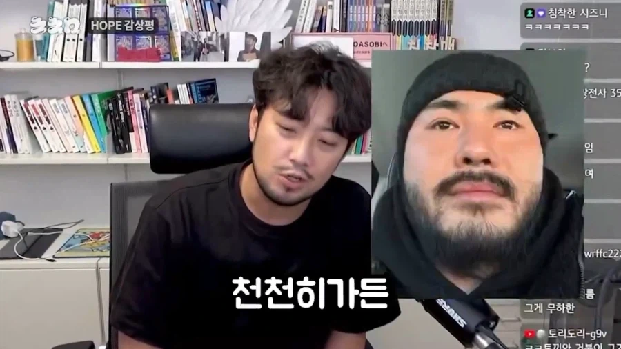 호프 추격전 속도에 의문을 품는 침착맨_19.webp