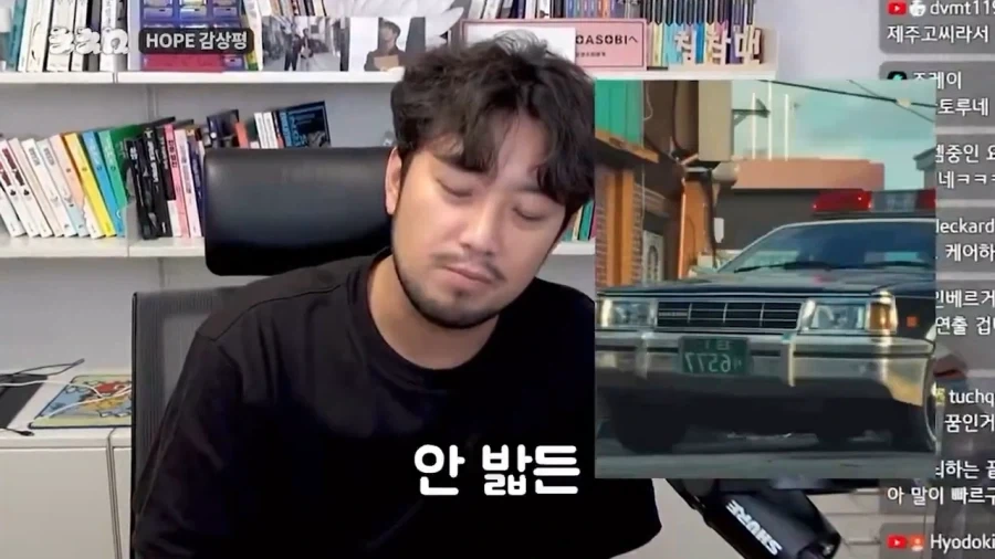 호프 추격전 속도에 의문을 품는 침착맨_22.webp