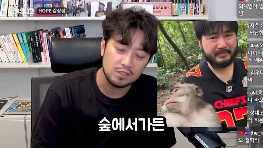 호프 추격전 속도에 의문을 품는 침착맨_23.webp