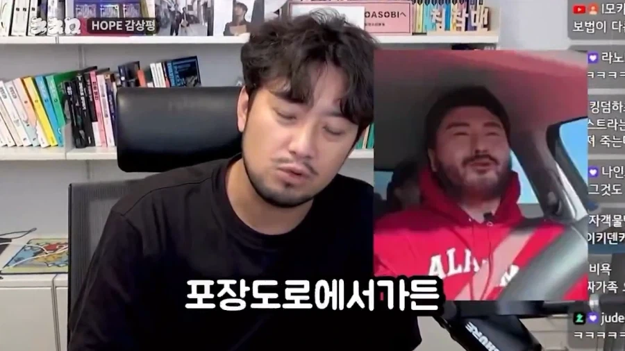 호프 추격전 속도에 의문을 품는 침착맨_24.webp
