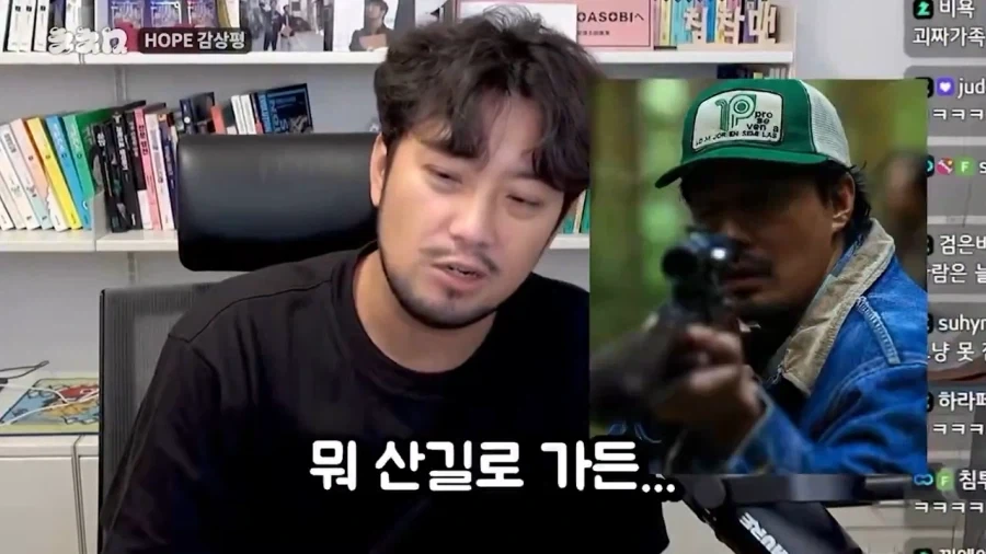 호프 추격전 속도에 의문을 품는 침착맨_25.webp
