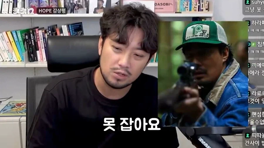 호프 추격전 속도에 의문을 품는 침착맨_26.webp