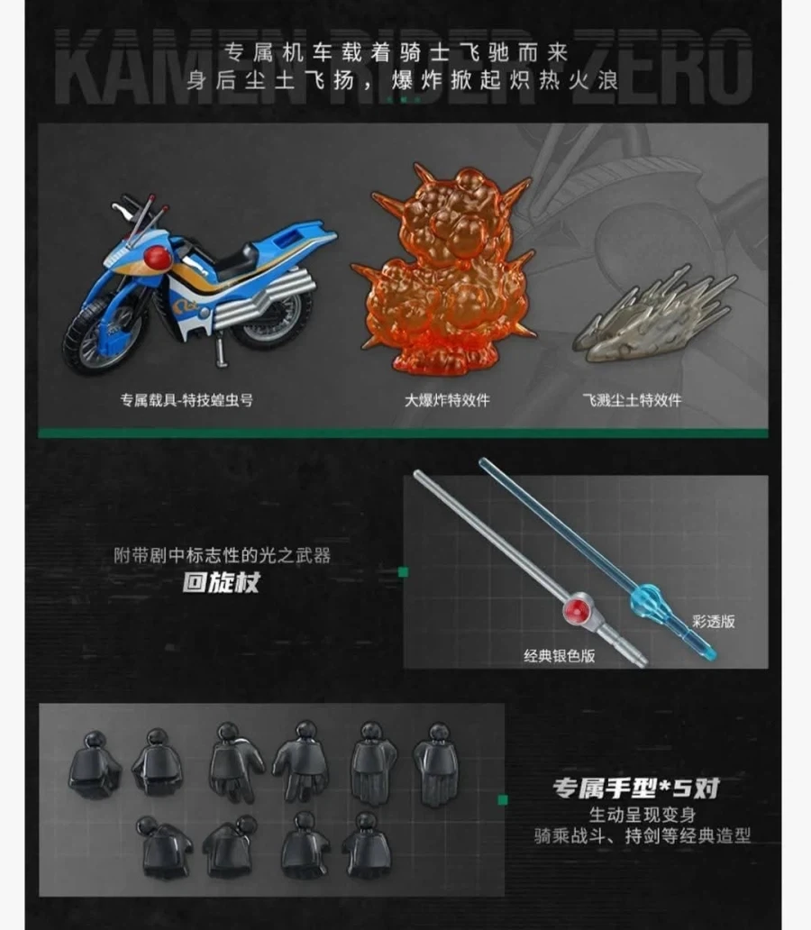 [키플리]인피니티제로 가면라이더 1탄_9.webp