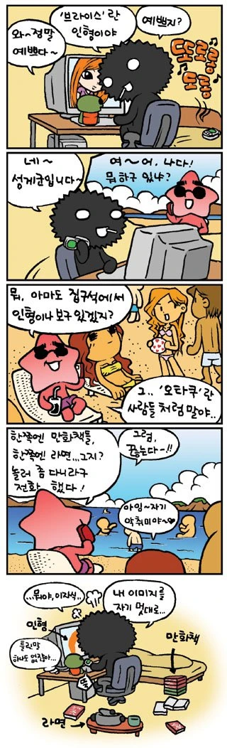 manga_1000365_001.webp