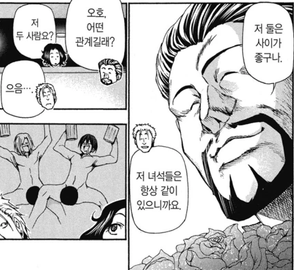 manga_1002327_001.webp