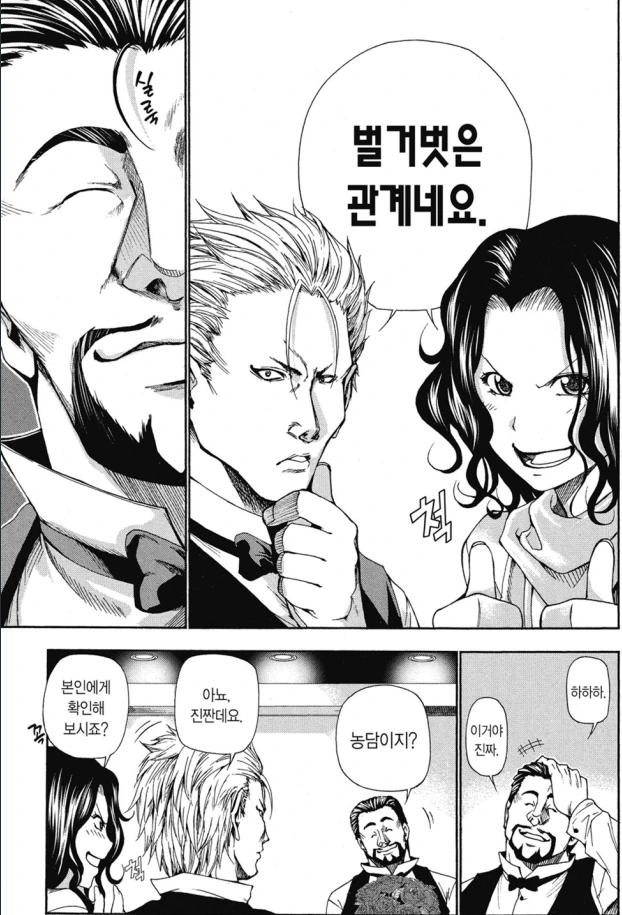 manga_1002327_002.webp