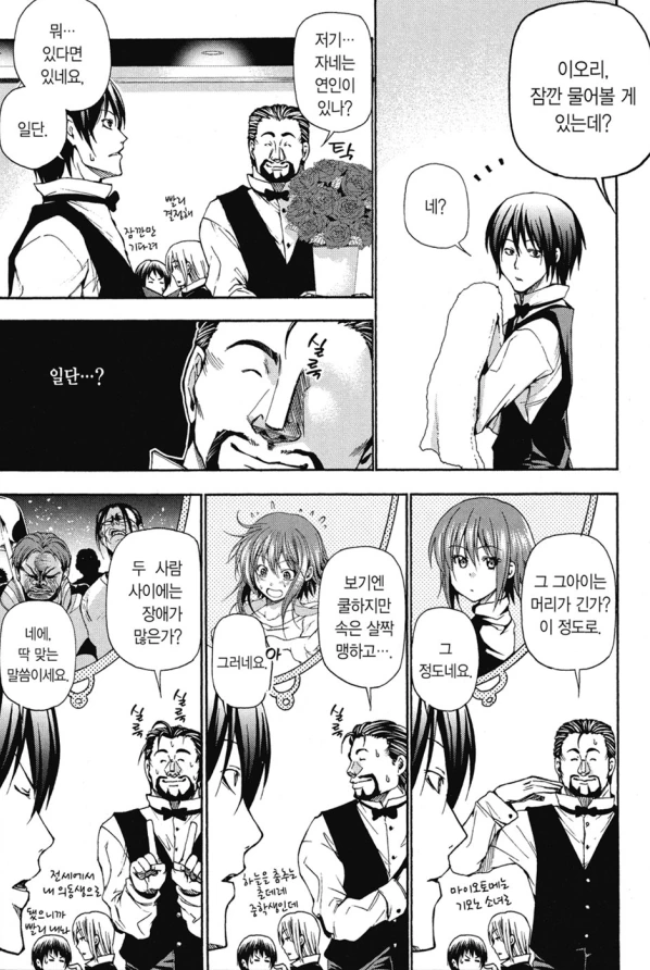 manga_1002327_003.webp