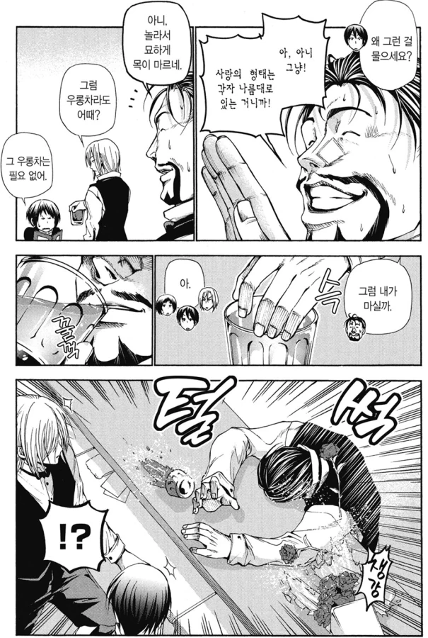 manga_1002327_004.webp